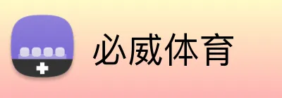 必威体育 Logo